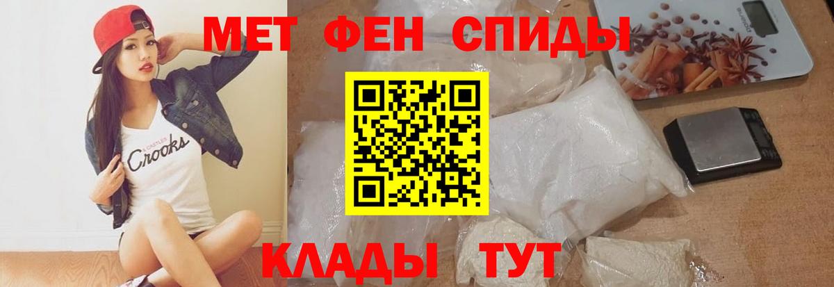 Электросталь  АМФ 98%  Вход с VPN 