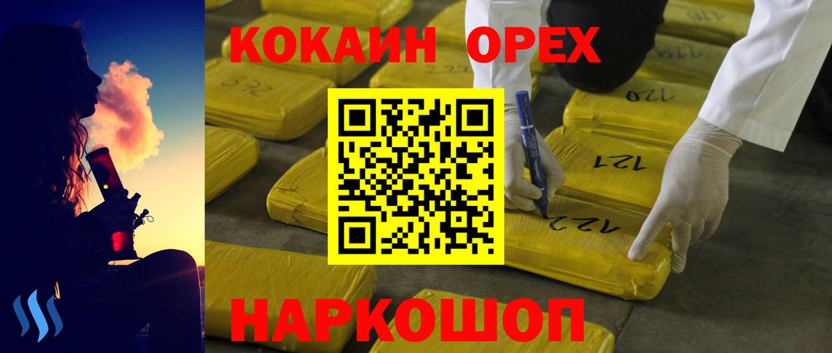 Cocaine Columbia Электросталь