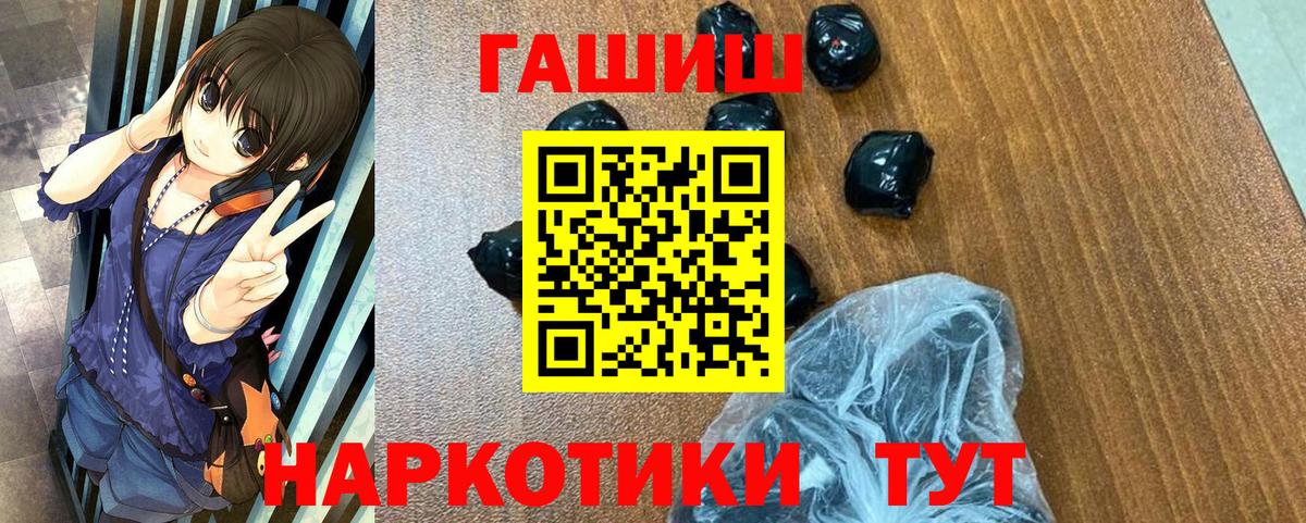 Гашиш VHQ Электросталь