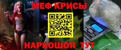альфа пвп Ипатово