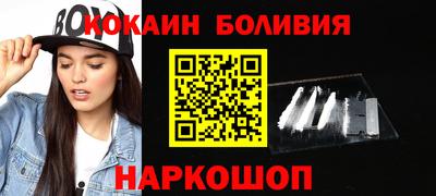 альфа пвп Ипатово