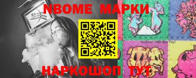 каннабис Ирбит