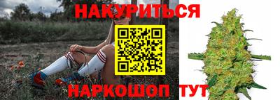 марихуана Изобильный