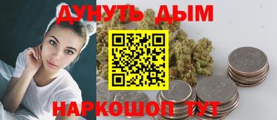 каннабис Ирбит