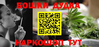 каннабис Ирбит