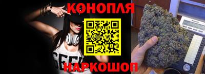 каннабис Ирбит