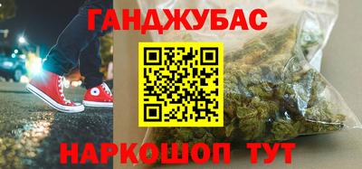 альфа пвп Ипатово
