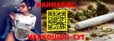 марихуана Изобильный