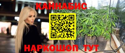 марихуана Изобильный