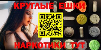 каннабис Ирбит