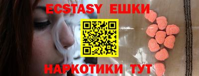 альфа пвп Ипатово