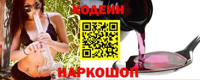 альфа пвп Ипатово