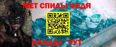 альфа пвп Ипатово