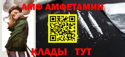 альфа пвп Ипатово