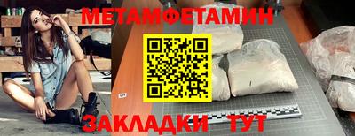 альфа пвп Ипатово