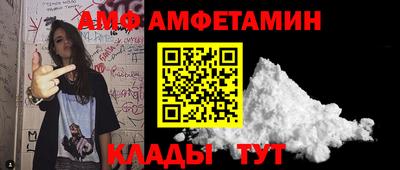 альфа пвп Ипатово