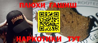 альфа пвп Ипатово