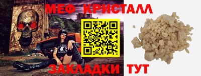 альфа пвп Ипатово