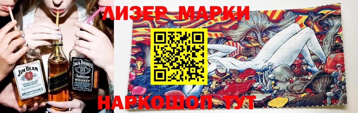LSD-25 экстази кислота Электросталь