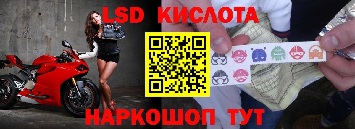 Лсд 25 экстази кислота  Вход с VPN  LSD-25 экстази  Лсд 25 экстази кислота  Электросталь 