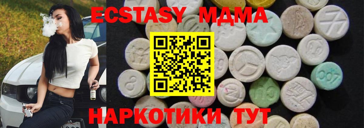 MDMA VHQ Электросталь