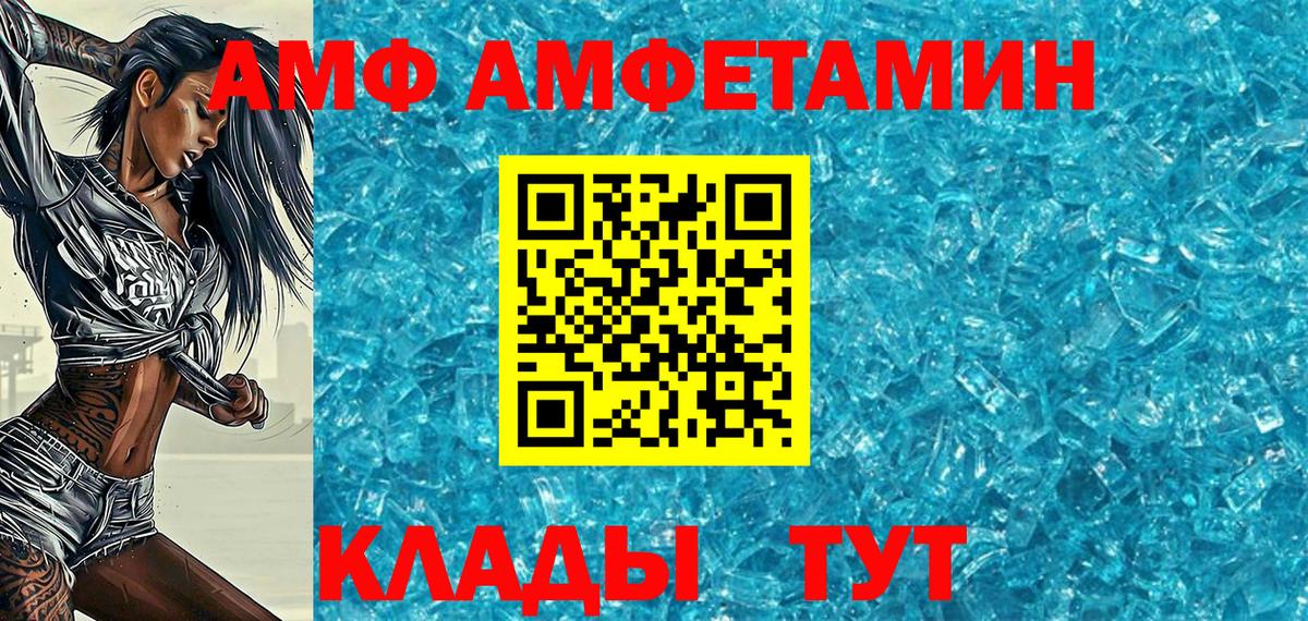 Метамфетамин винт  Вход с VPN  Электросталь 